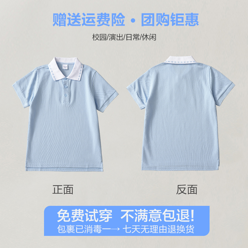 儿童蓝色t恤英伦风学生夏季短袖x校服男童女童翻领Polo衫夏装棉T