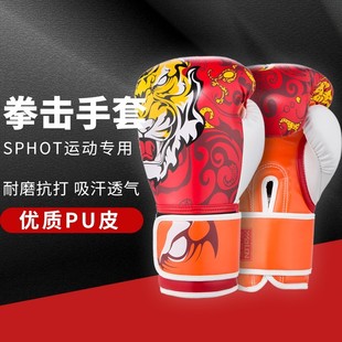 五龙拳击手套成人拳套散打女自由搏击打沙袋泰W拳训练摄魂者