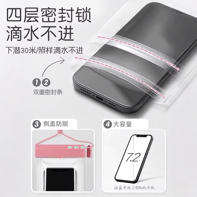 手机防水袋可触屏游泳漂流浮潜装备水下海边可Q拍摄透明密封保护