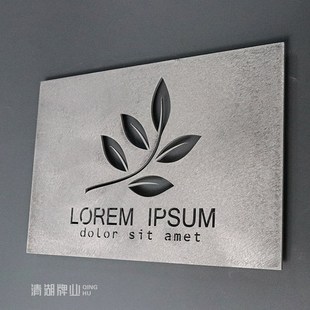 创意乱纹铝制标牌公司商店饭店门牌形象墙LOGO门头z招牌简约镂空