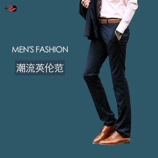 青年免烫正装 春夏季 韩版 男 英伦风休闲裤 男直筒修身 西裤 h商务长裤