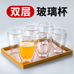 透明咖啡杯牛奶杯喝水杯子耐热茶杯 双层玻璃杯隔热防烫家用s套装