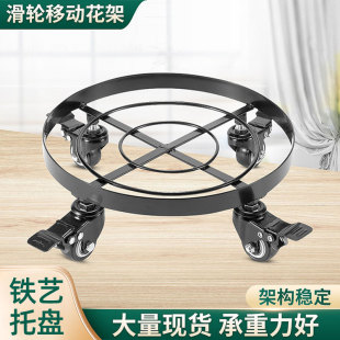 花托X花盆底座圆 承重万向轮移动花架滑轮铁艺足浴木桶托盘落地式