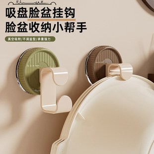吸盘脸盆架轻h奢浴室置物架卫生间挂盆神器厕所免打孔挂钩收纳架