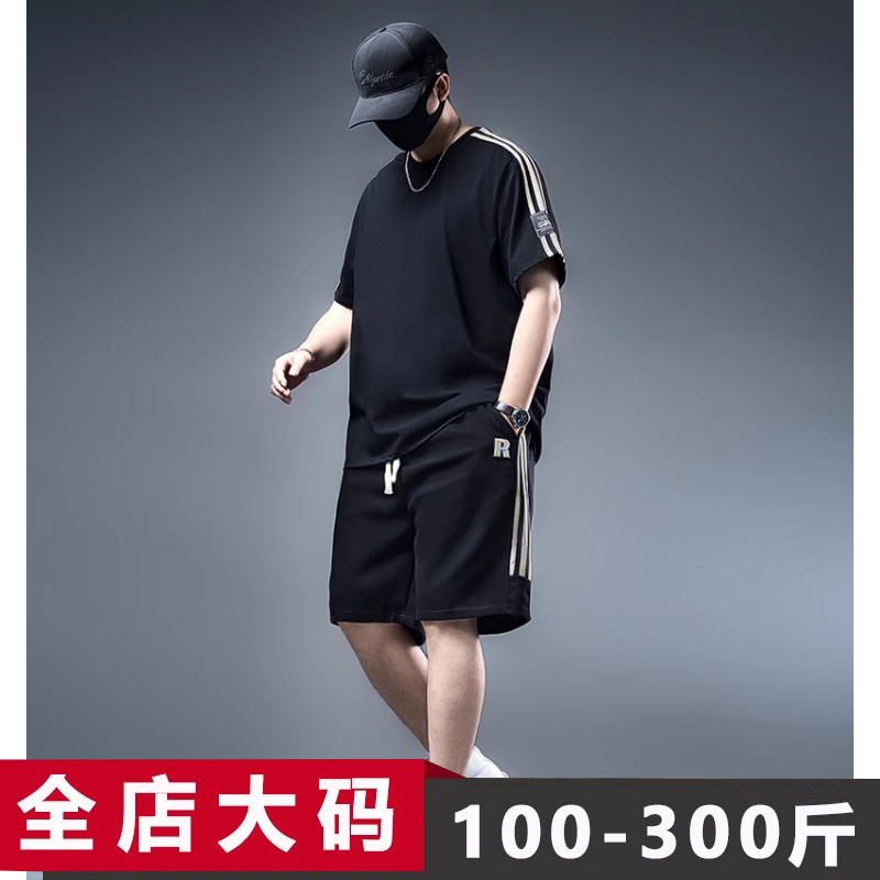 加肥加大码男装夏季胖子薄u款短袖短裤子五分宽松潮流休闲运动套