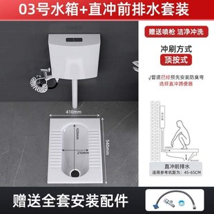 套餐卫生间大便蹲水n箱带存水器防臭蹲坑弯蹲便盆家用陶瓷便器厕