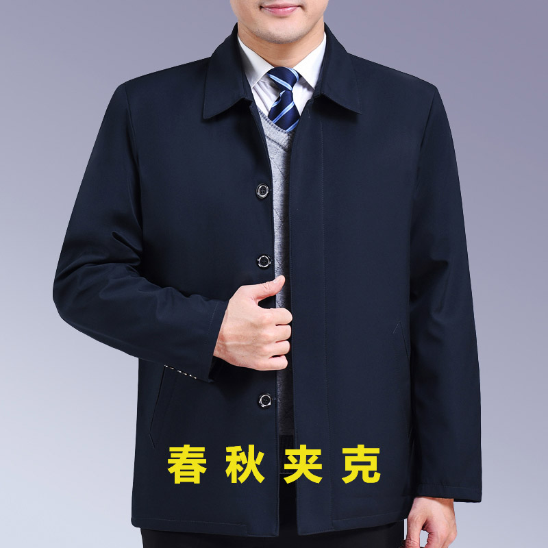 中老年男b士夹克外套春秋新款翻领宽松商务休闲爸爸装男装扣子上