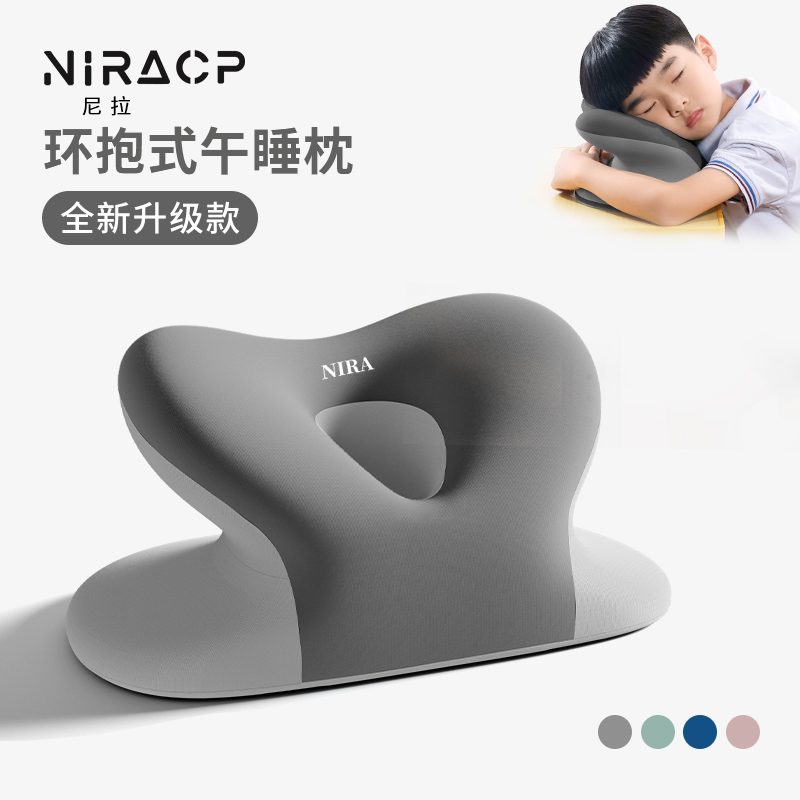 儿童午睡枕趴睡枕小学生午睡神器趴趴枕桌上睡T觉枕头午休抱枕