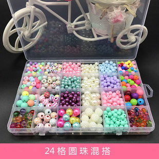 DIY手工穿珠子女孩手链项链制作材U料包宝宝益智玩 儿童串珠玩具g