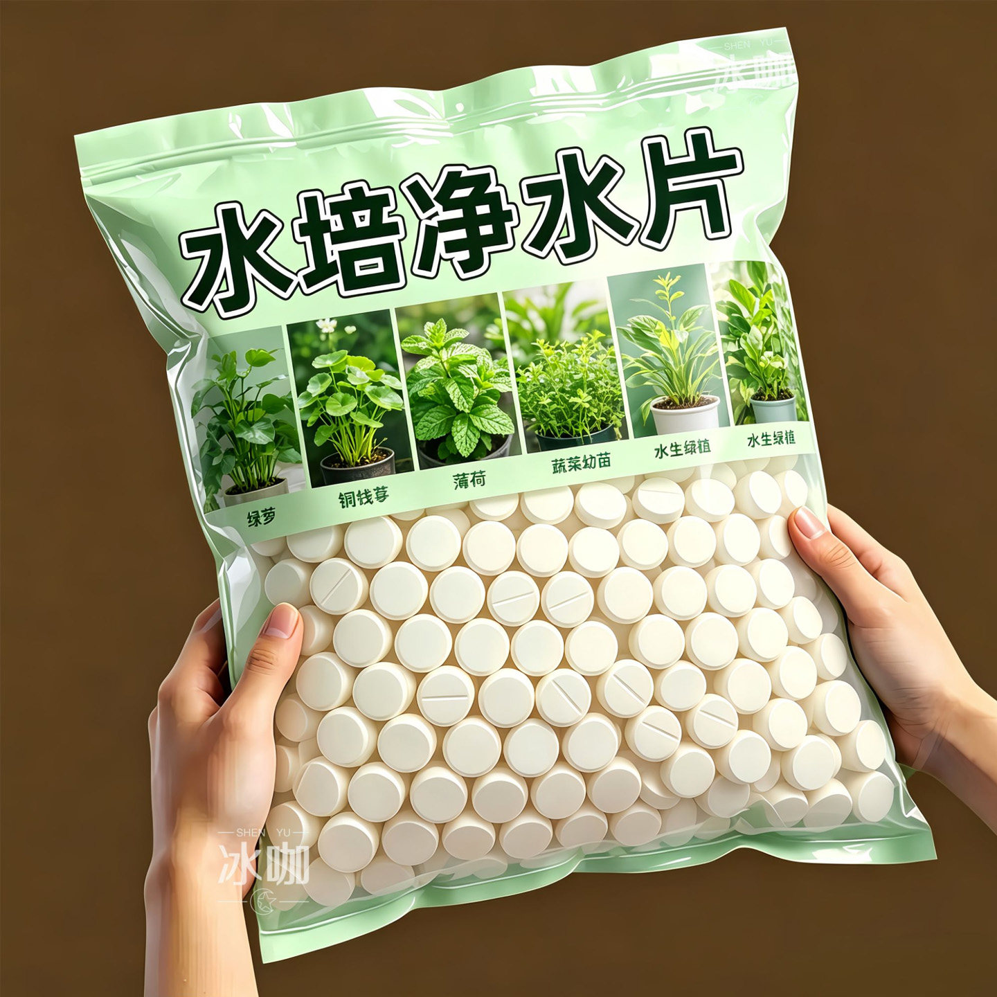 园艺绿植水培专用防臭水防烂根