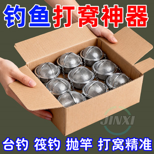 虾笼渔网黄鳝笼捕鱼笼捕虾饵料球蚯蚓球龙虾诱饵饵料笼塑料打窝笼