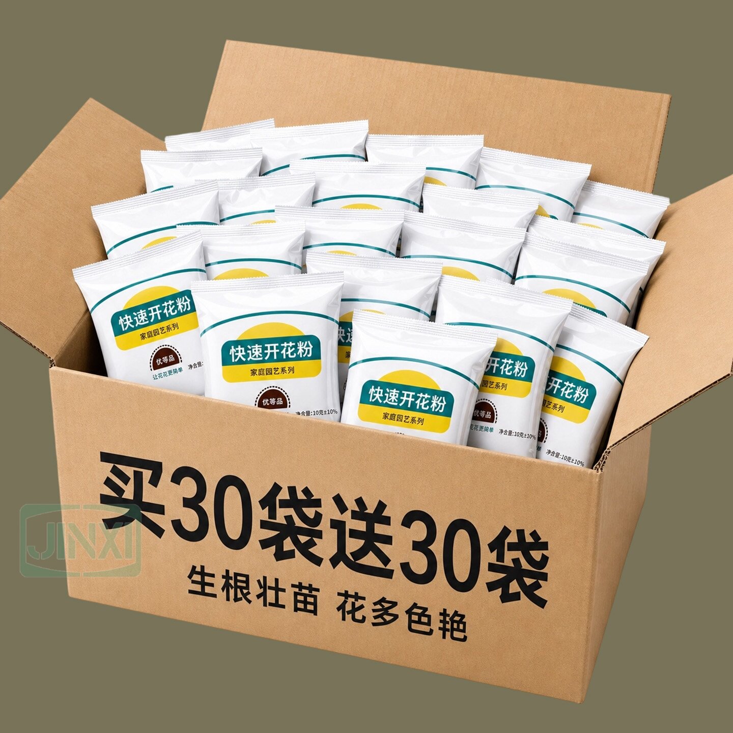 快速开花爆花通用生根壮苗肥料