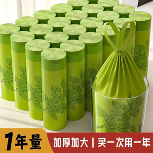 塑料袋子 艾草香氛抽绳垃圾袋加大特厚家用宿舍办公大号收口手提式