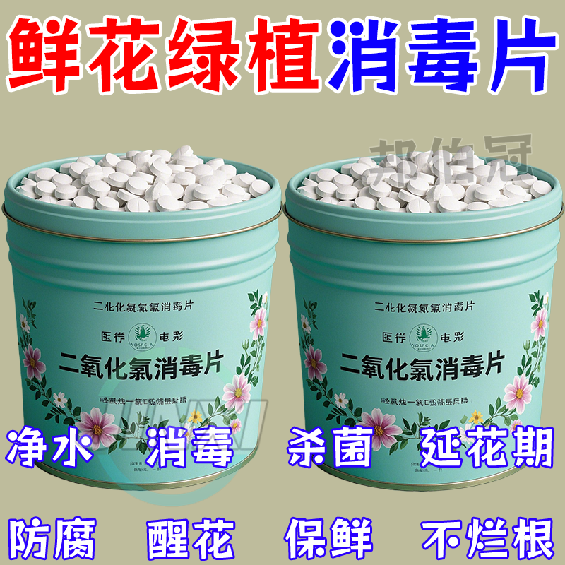 有效延长花期-让美丽绽放更久