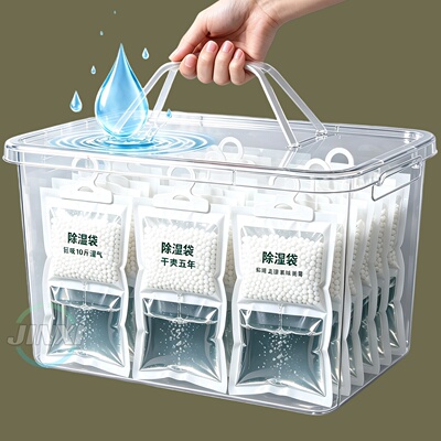 吸水除湿袋可挂式防霉干燥剂防潮
