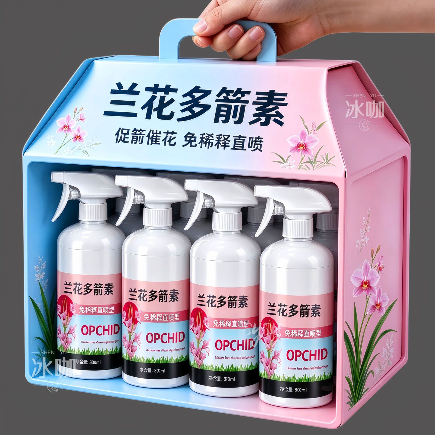 蝴蝶兰专用营养液促花箭速效开花肥料多箭素烂根生根复活营养液