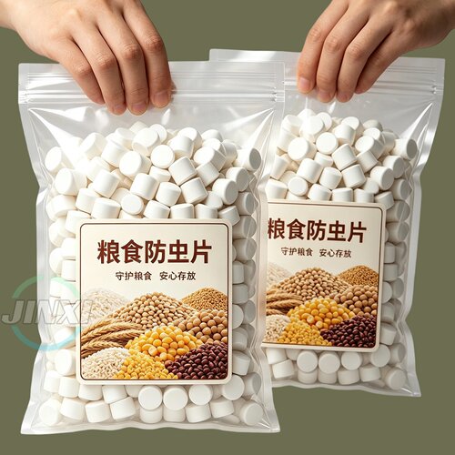 粮食储存防虫片防潮除味驱米虫