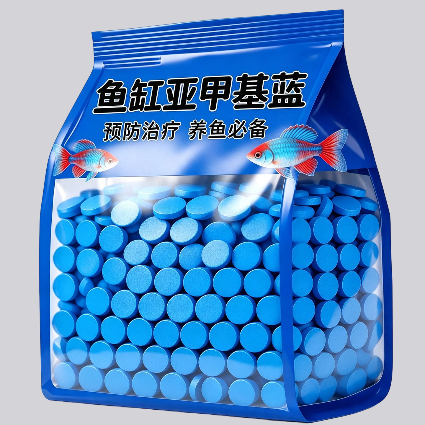 浓缩亚甲基蓝片净化水质预防鱼病