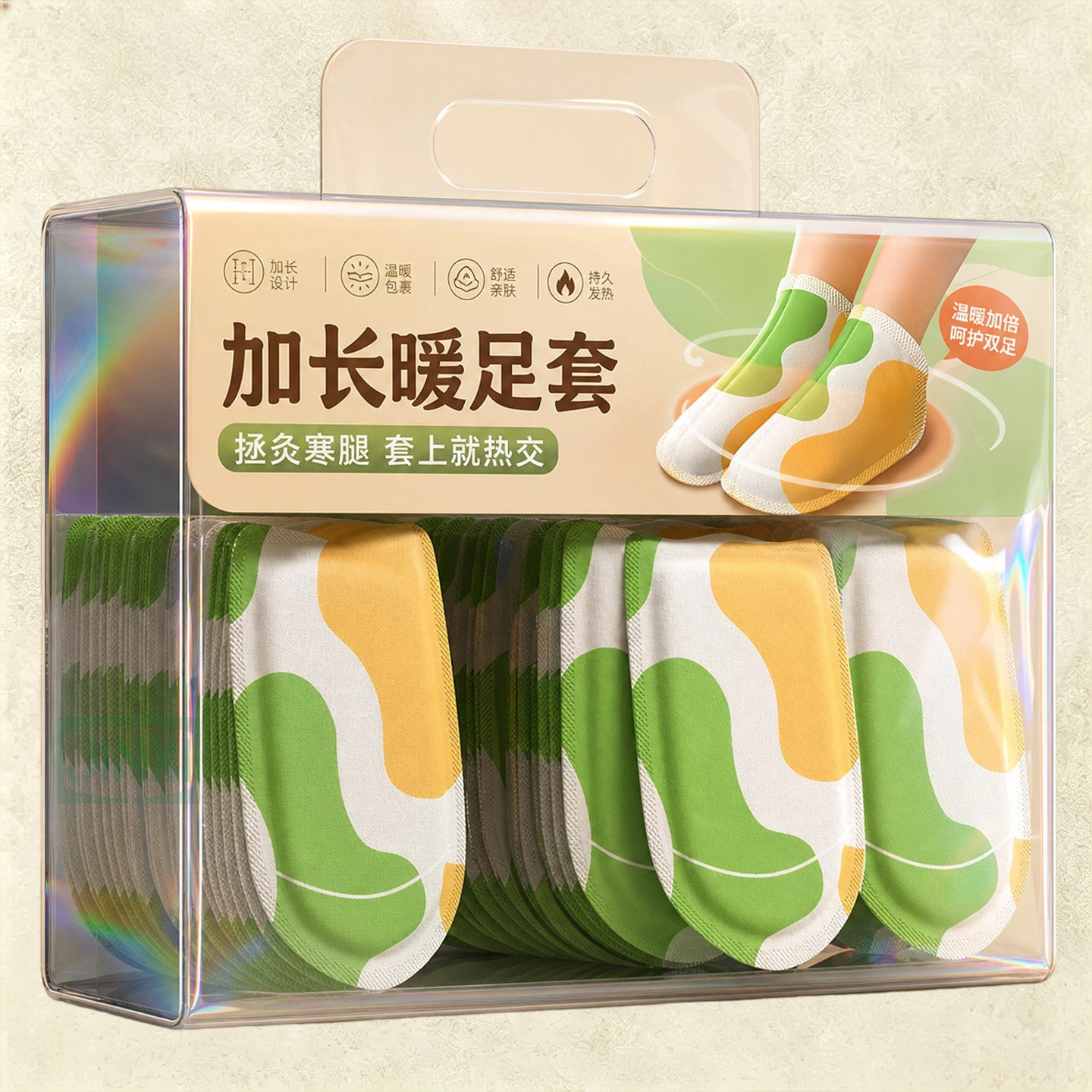 穿戴式发热脚套【热敷覆盖全脚丫
