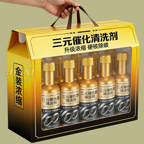 汽车三元催化清洗剂洗剂汽油车发动机催化器除积碳专用二合一正品