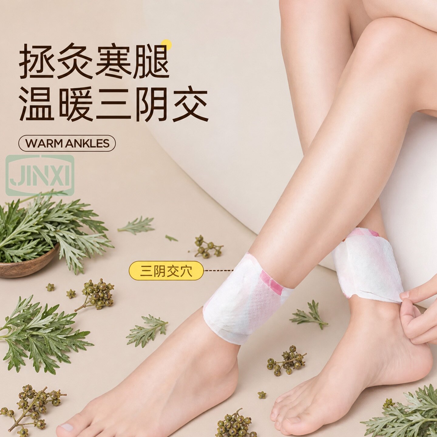 26新款蒸汽热敷贴脚踝贴恒温发热