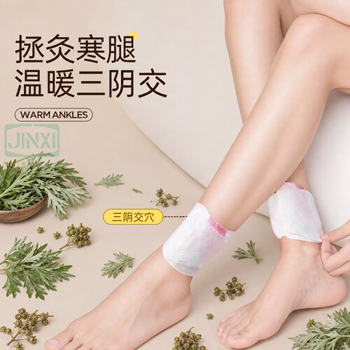 26新款蒸汽热敷贴脚踝贴恒温发热
