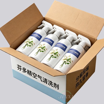 芬多精空气清新剂高效祛味留香