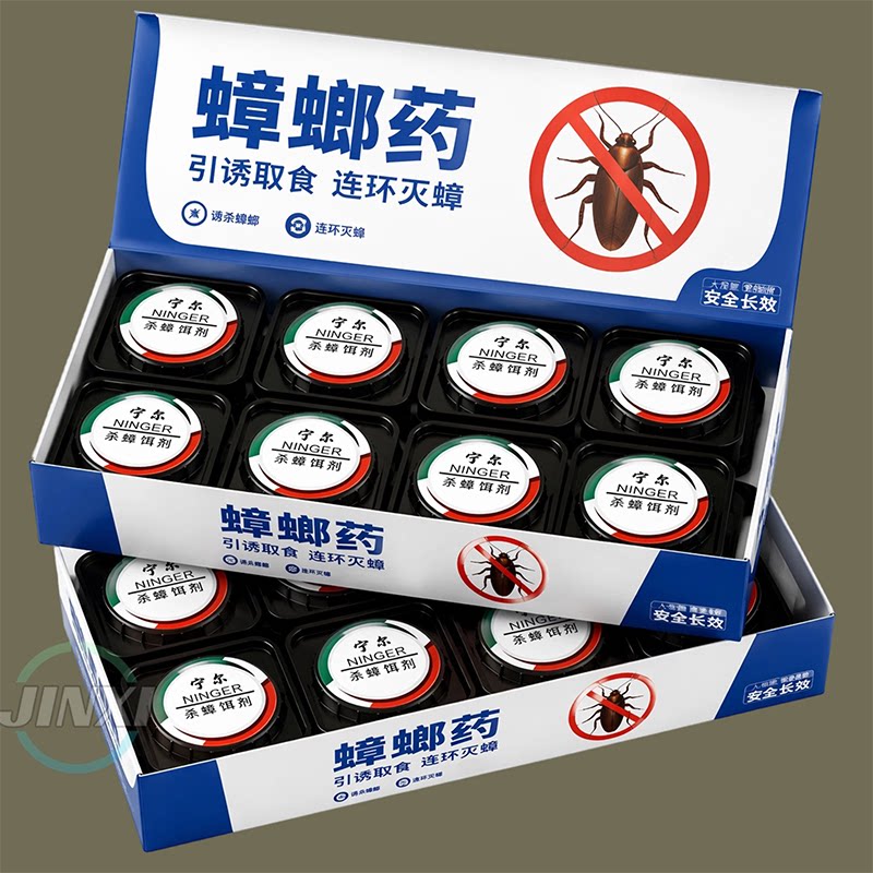 宁尔特强效灭蟑魔盒家用方便贴饵