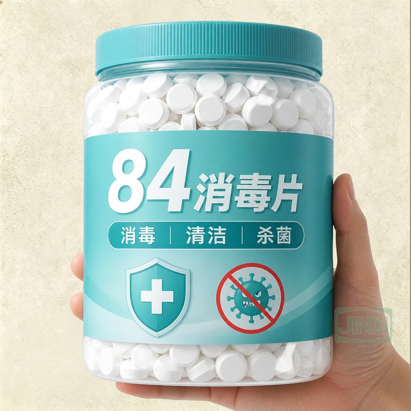 84消毒片漂白去黄除味抑菌消毒