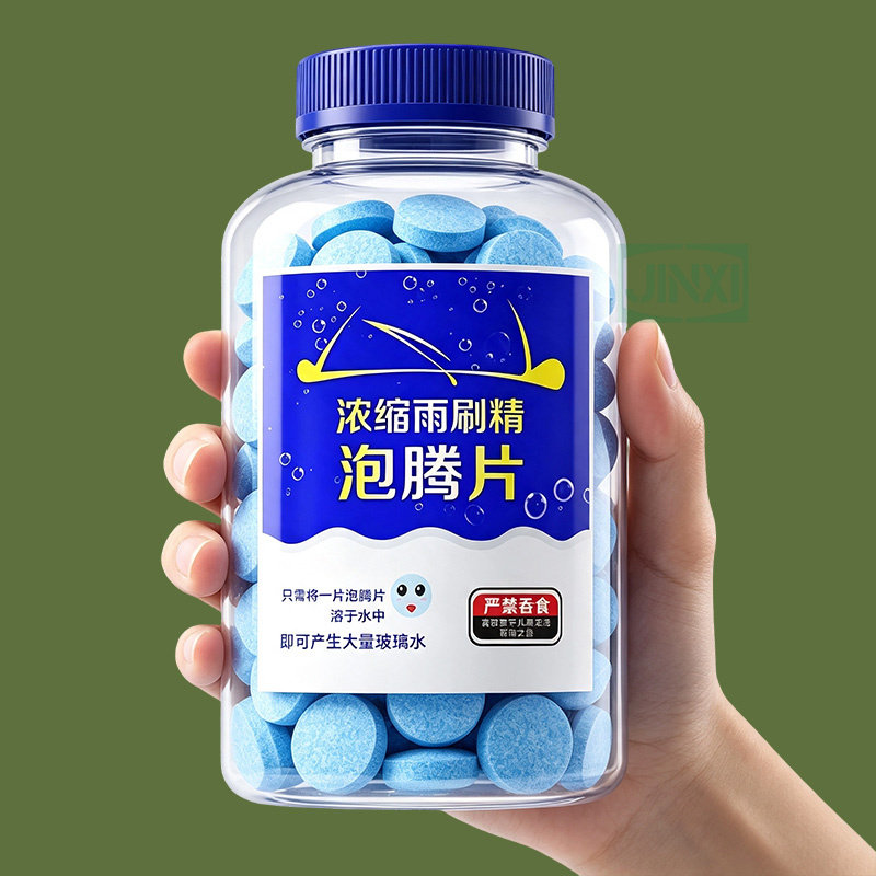 玻璃水泡腾片镀膜防雨+强力去污