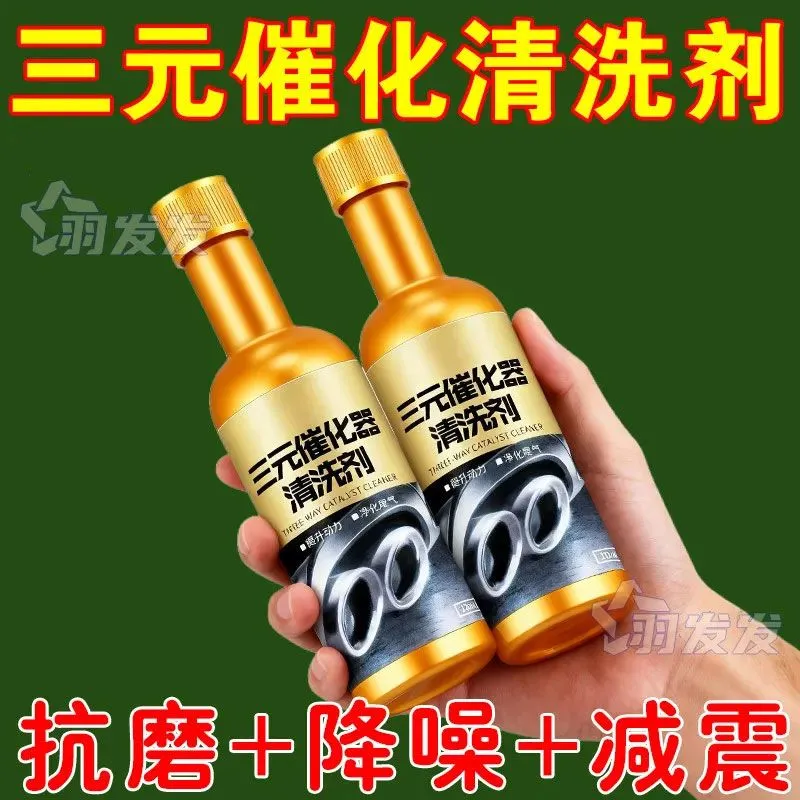 4S维修店同款】除碳省油提升动力