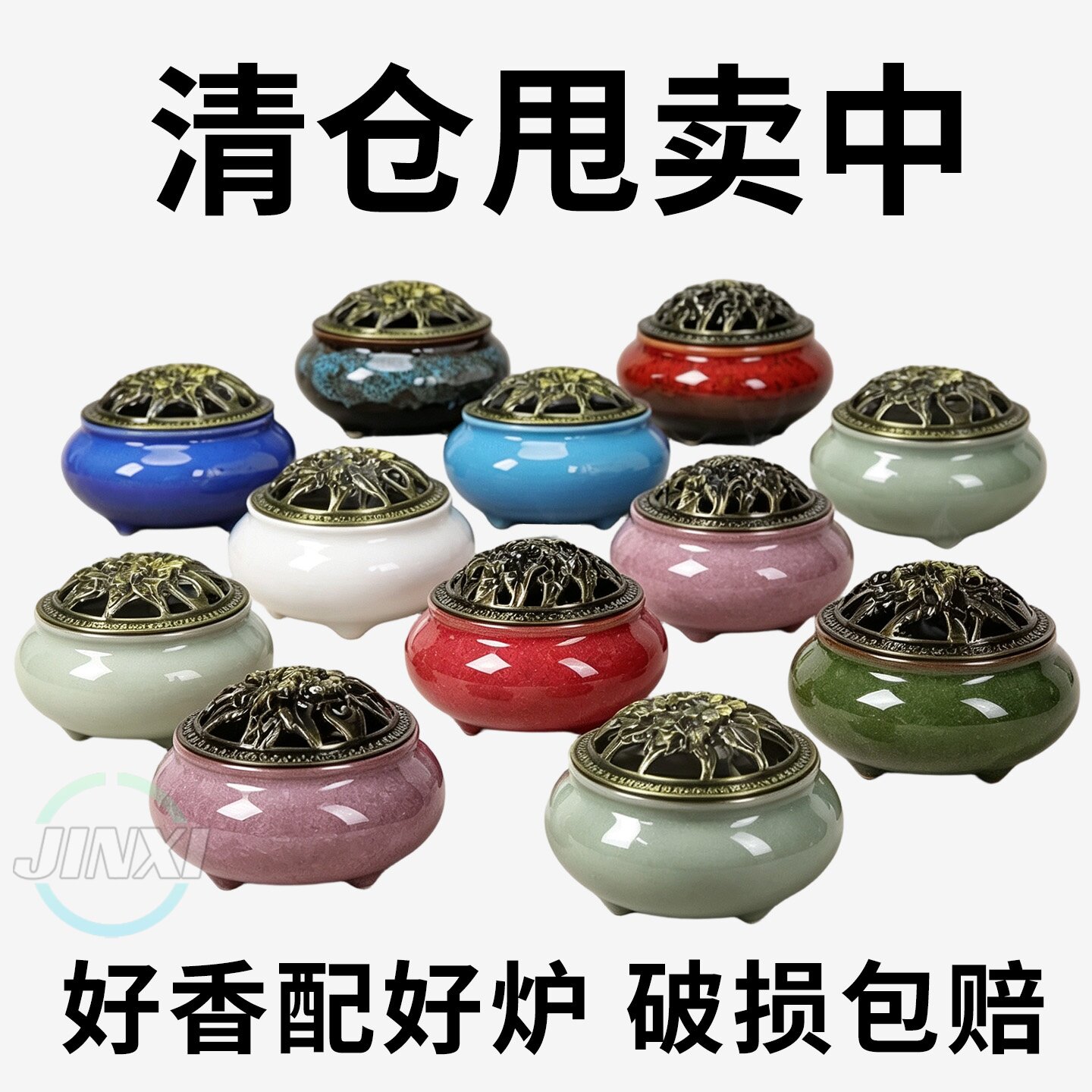 檀香家用盘香艾草古典熏香炉