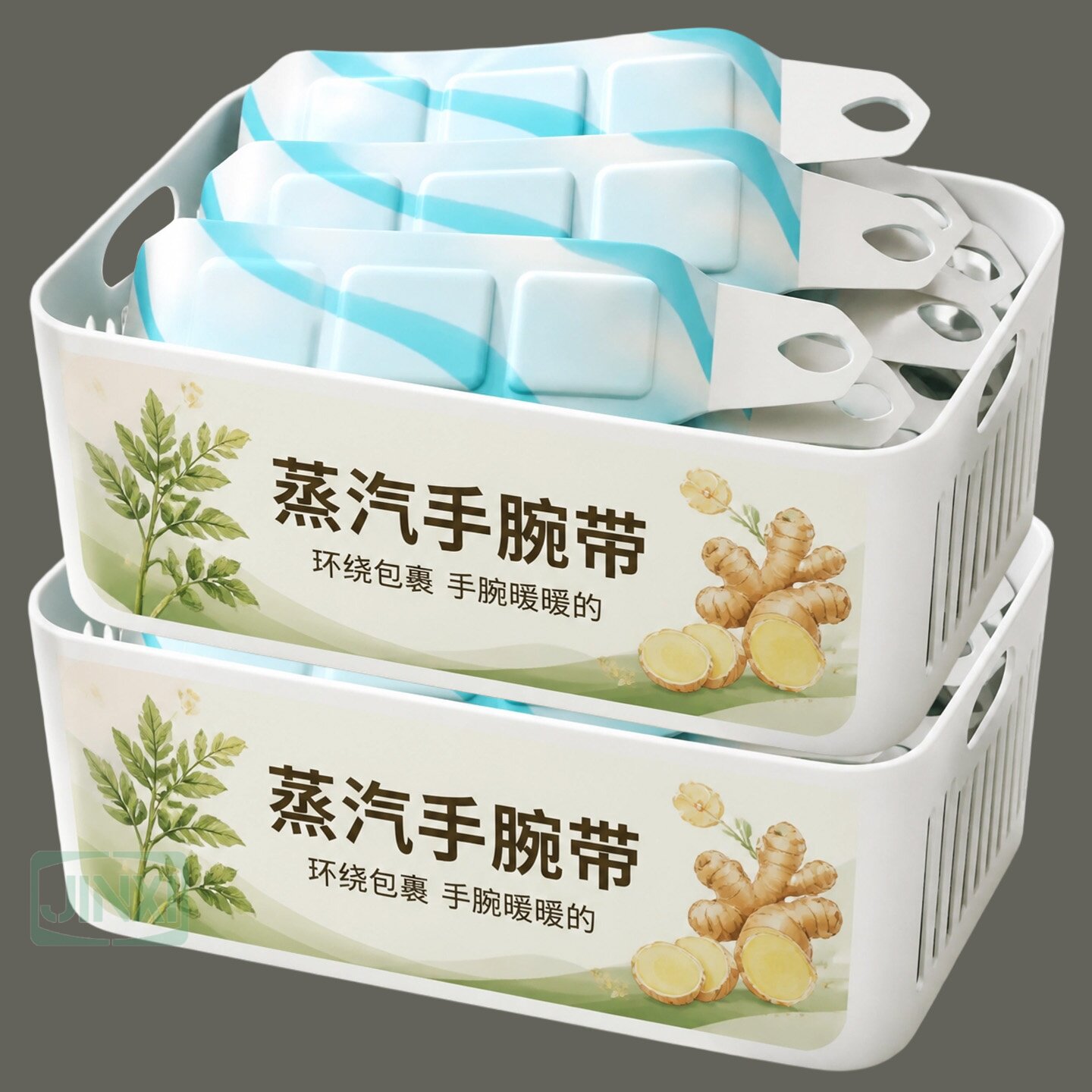 艾草生姜蒸汽热敷型手腕带