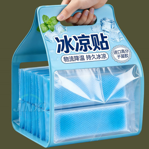 冰贴降温冰凉贴清新醒神清凉降温学生夏季办公室解暑神器手机散热