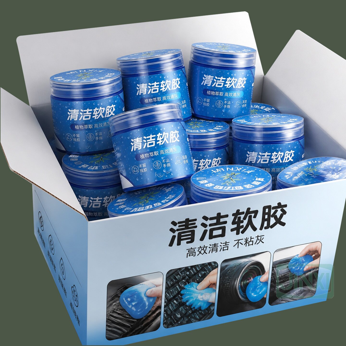 多功能车用清洁软胶吸尘泥