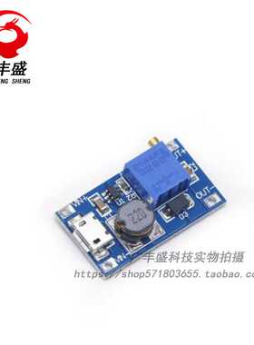 2a升压板 DC-DC升压模块 宽压输入2/24V升5/9/12/28V可调 2577