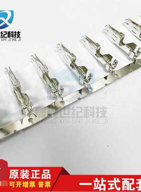 一个起拍 molex连接器 42815-0011 428150011 端子 插针 原厂现货