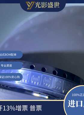 MCP6001UT-E/OT原装现货 线性 放大器 仪器，运算放大器，缓冲器