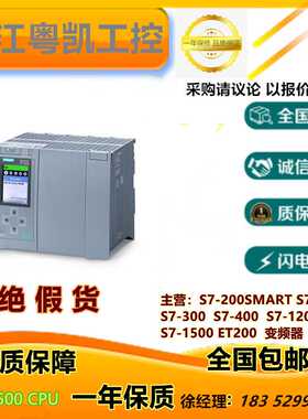 6ES7523-1BL00-0AA0 S7-1500数字输入/输出模块DI16x 24VDCBA