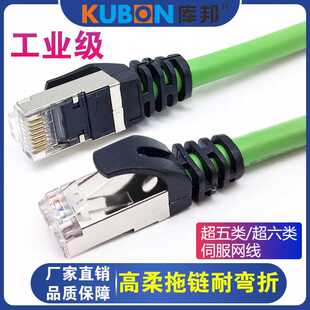 CAT5ECAT6A高速双屏蔽千兆五类六类工业网线工控机网线服务器网线