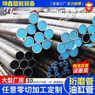 304不锈钢珩磨管大小口径液压缸筒光亮气缸管缸筒专用液压油缸管