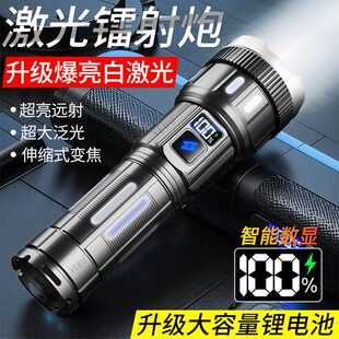 新款户外手电筒强光聚光炮十万流明数显白激光手电筒充电便携
