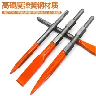 电镐锤凿头65A自磨弹簧钢电锤电镐混凝土墙开槽专用钻头电锤工具