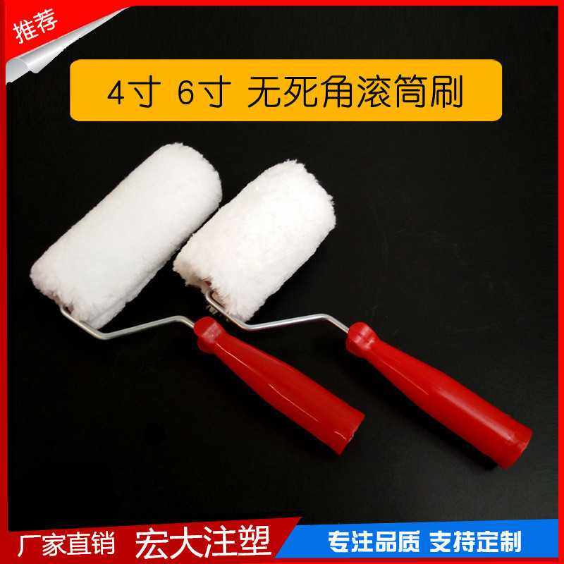 4寸6寸无死角滚筒刷，油漆乳胶漆涂料滚子工具刷,电子元器件市场,其它元器件,淘宝优惠券,粉丝福利购,淘宝优惠卷