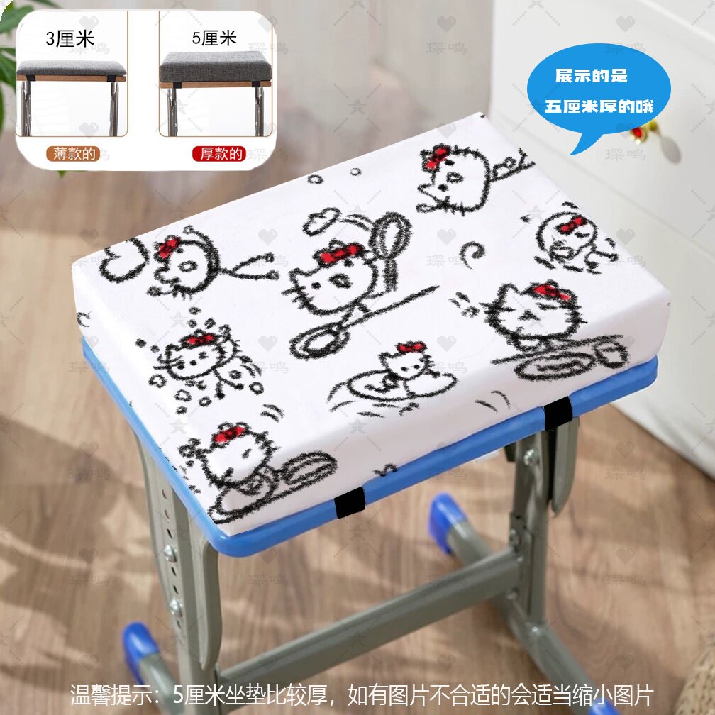 卡通猫咪加厚长方形学生教室