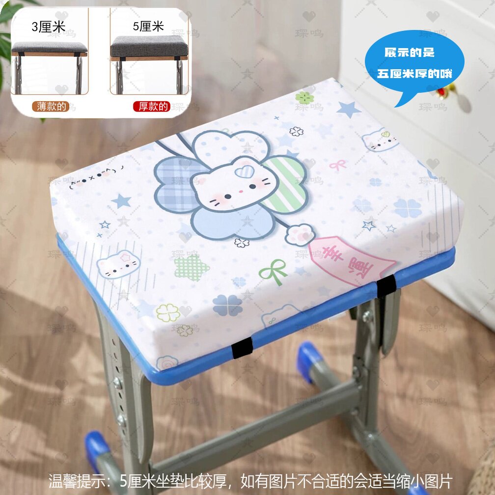 四叶草小猫软垫记忆棉椅垫学生
