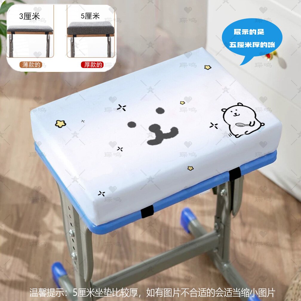 自嘲熊记忆棉久坐防滑椅垫
