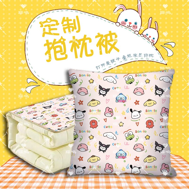 定制卡通抱枕被两用图案