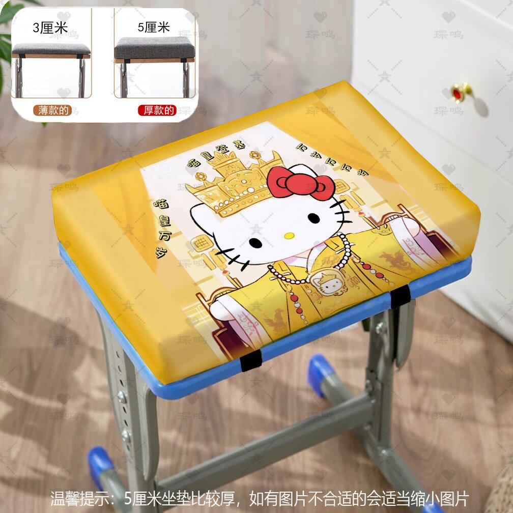 HelloKitty记忆棉加厚椅垫久坐