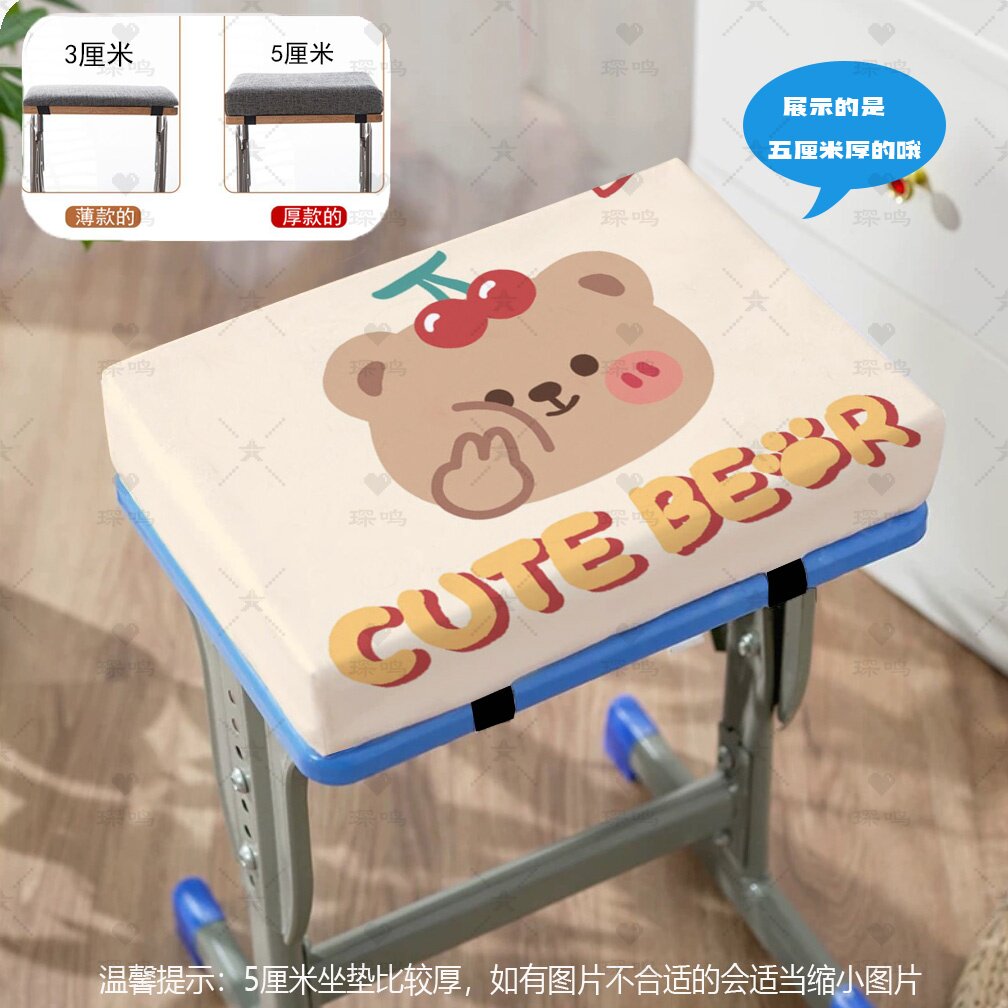 可爱卡通小熊坐垫防滑防滑垫